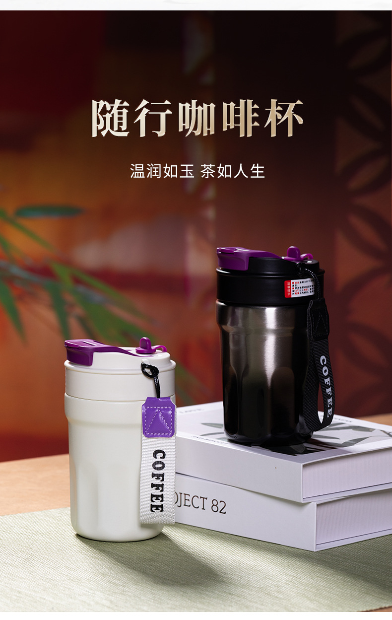 咖啡杯316L不锈钢高颜值便携带过滤保温杯女生男生陶瓷内胆水杯子