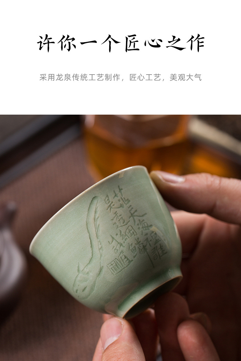 龙泉青瓷 卓鑫伟手作主人杯功夫茶杯 陶瓷高档手工品茗杯豆青茶碗