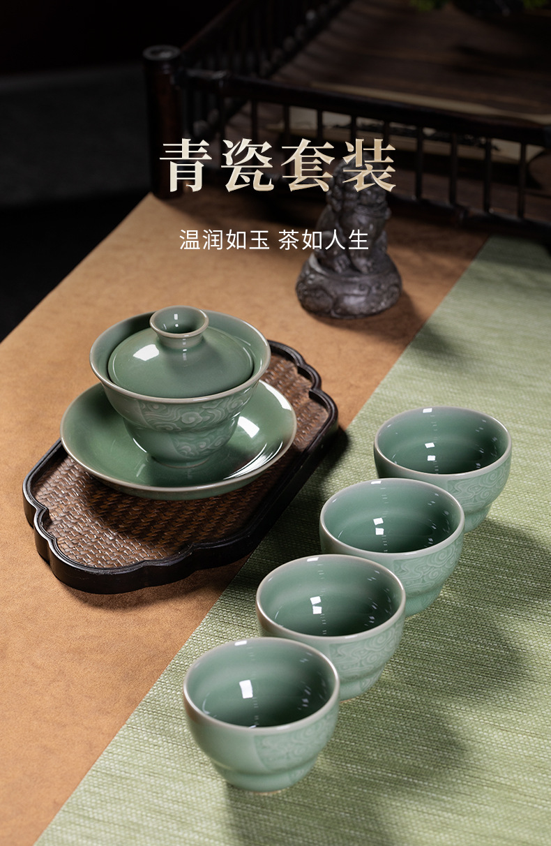 龙泉青瓷功夫茶具套装三才盖碗茶杯陶瓷高档家用喝茶泡茶器礼盒装