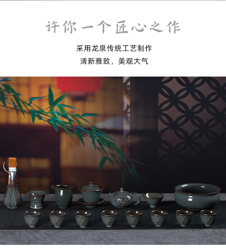龙泉青瓷 铁胎茶具套装陶瓷哥窑冰裂泡茶壶 功夫茶具高档套装批发