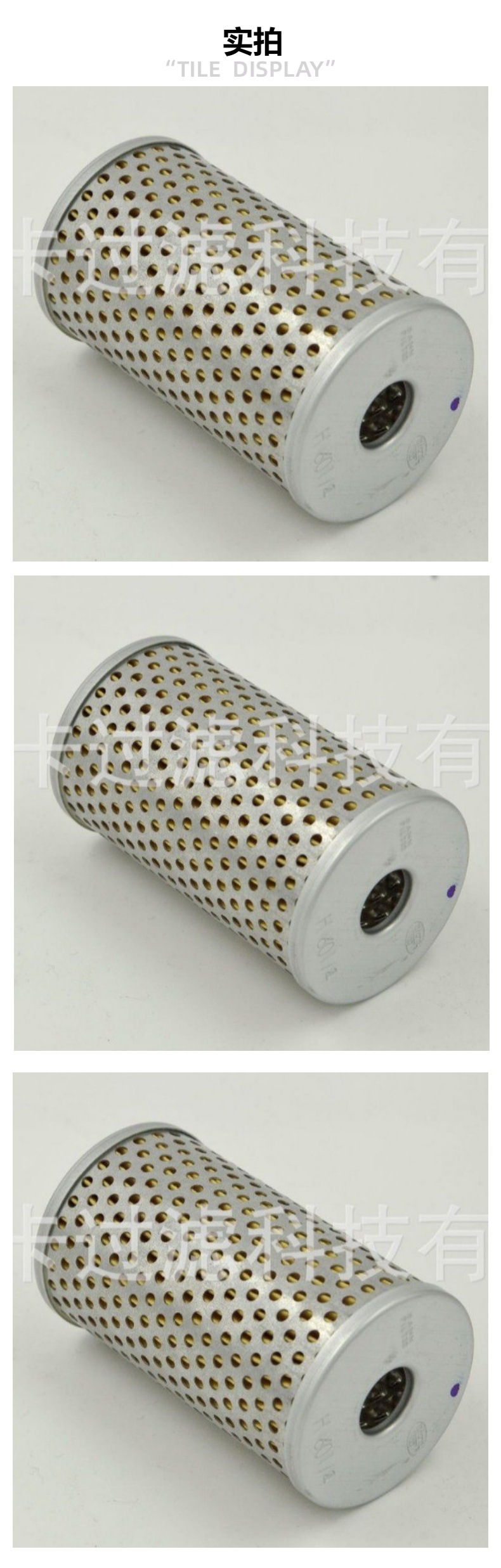 摩尔卡厂家直销汽车卡车汽油发动机系统 IMG_8190 机油滤清器