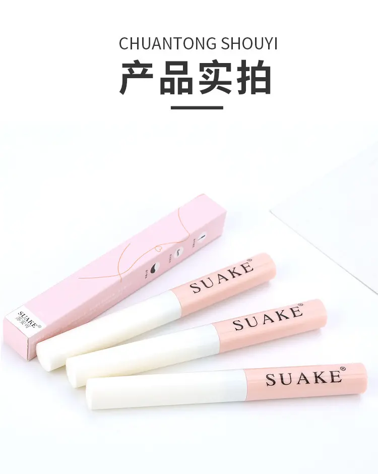suanke苏安可防水防汗纤长卷翘睫毛膏黑色持久不晕染外贸跨境批发