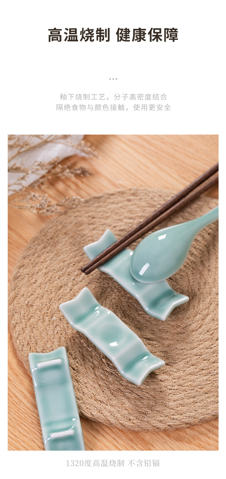 龙泉青瓷筷架筷托陶瓷高级家用筷托摆件精致筷勺托餐具架快子架托