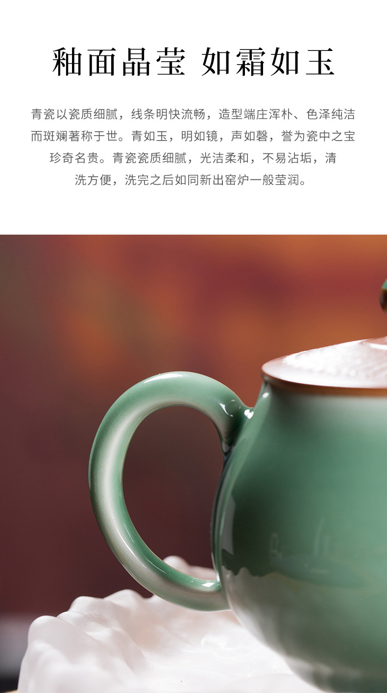 龙泉青瓷 跳刀一壶两杯功夫茶具套装 便携高档泡茶壶主人杯礼盒装