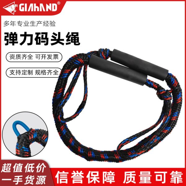 弹力码头绳 厂家直供批发 乳胶弹力绳游艇冲浪绳滑水橡胶绳皮艇绳