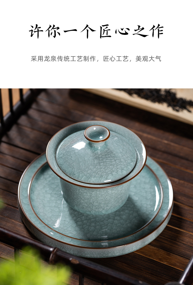 龙泉青瓷 三才盖碗大号冰裂手抓茶碗 陶瓷功夫茶具手工高档敬茶碗