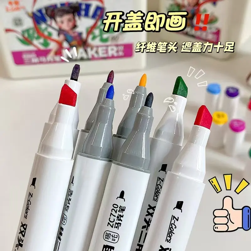 中彩720哪吒之魔童闹海三角杆马克笔小学生美术用油性马克笔