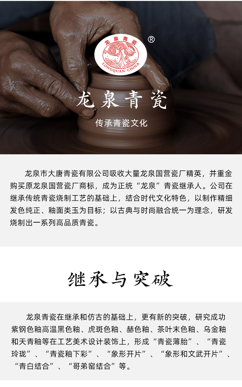 龙泉青瓷 手工主人杯功夫茶具泡茶碗 陶瓷高档猪油冻品茗杯子茶杯