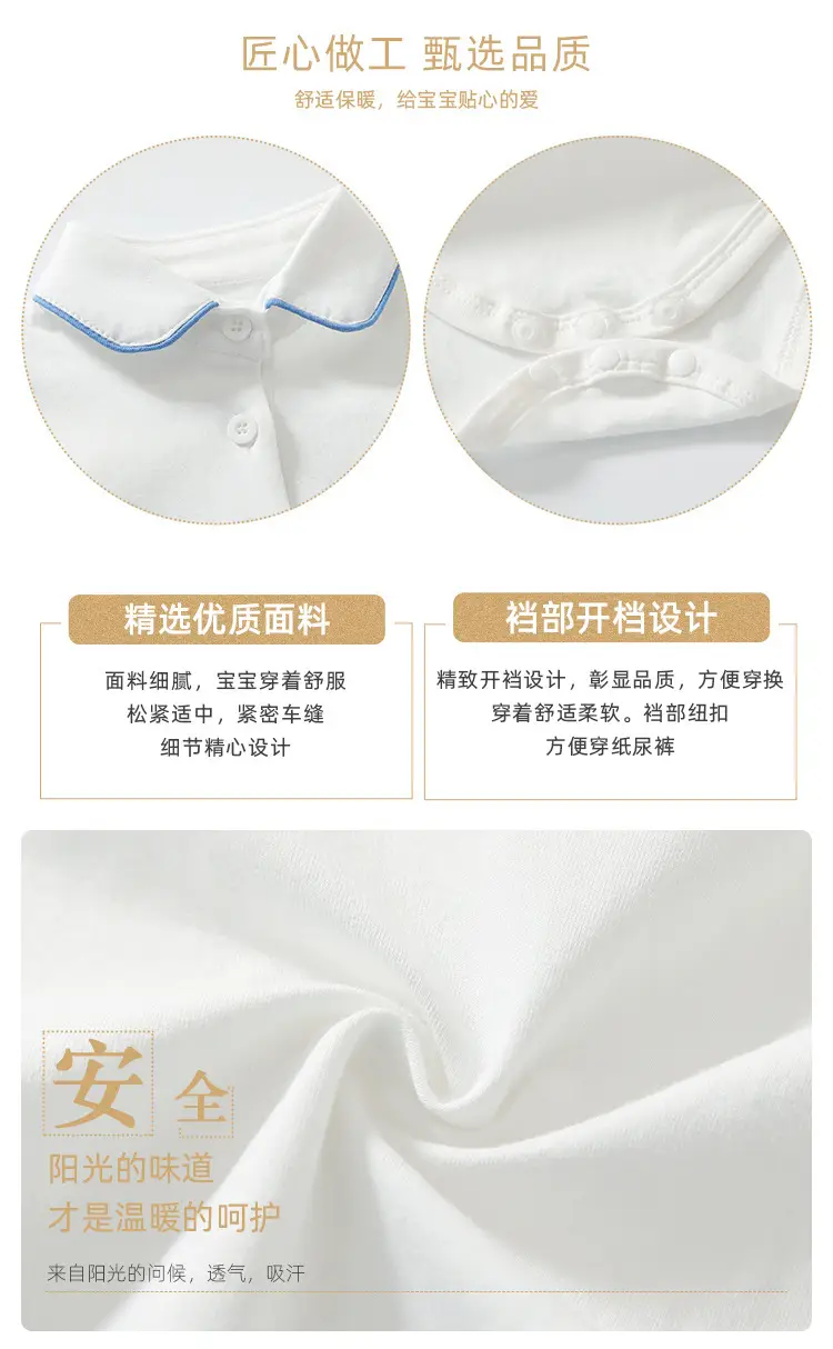 定制童装新生儿短袖三角包屁衣绅士背带裤套装男宝宝外出时尚礼服