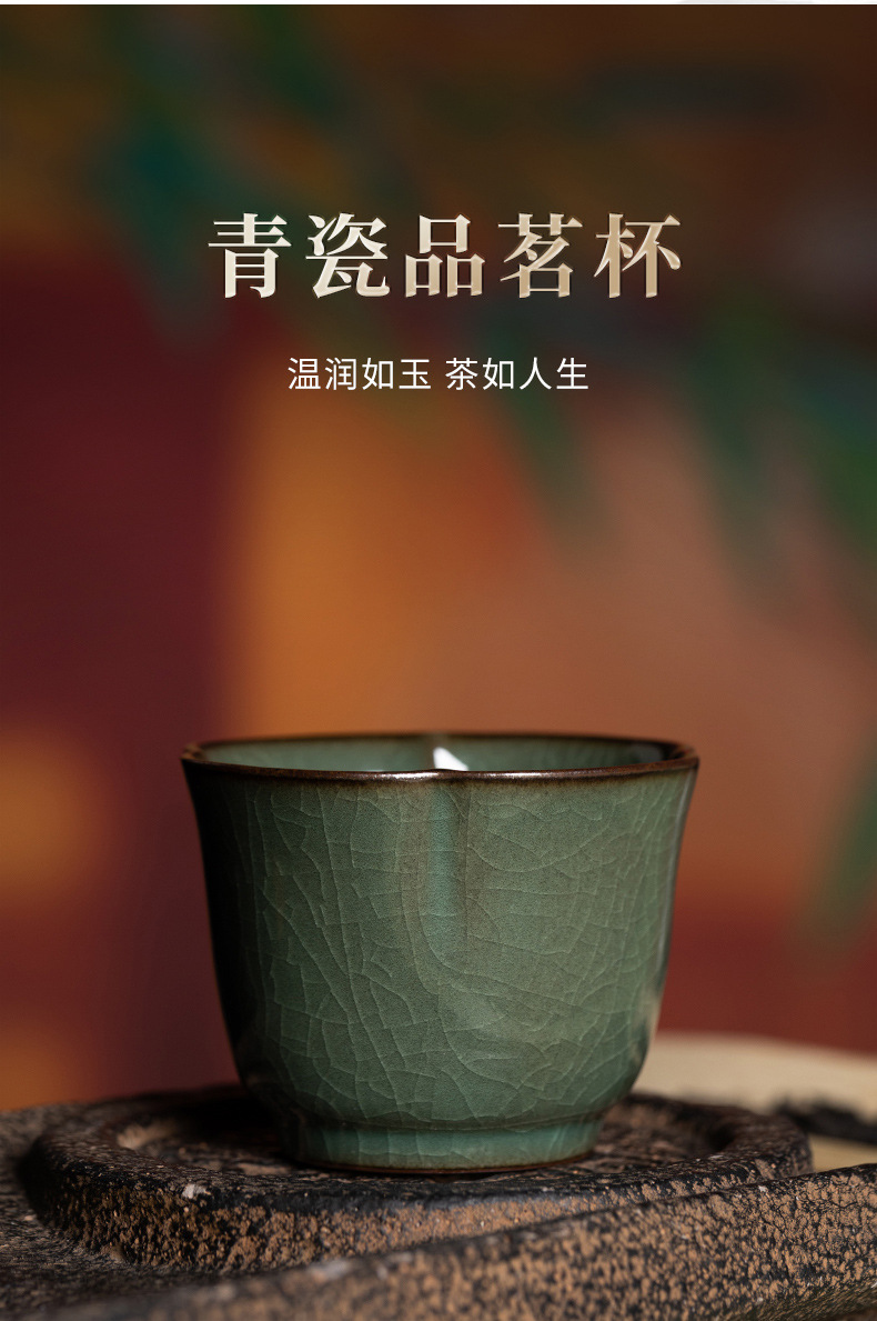 龙泉青瓷 铁胎哥窑冰裂手工主人杯单杯 陶瓷功夫茶具品茗杯礼盒装