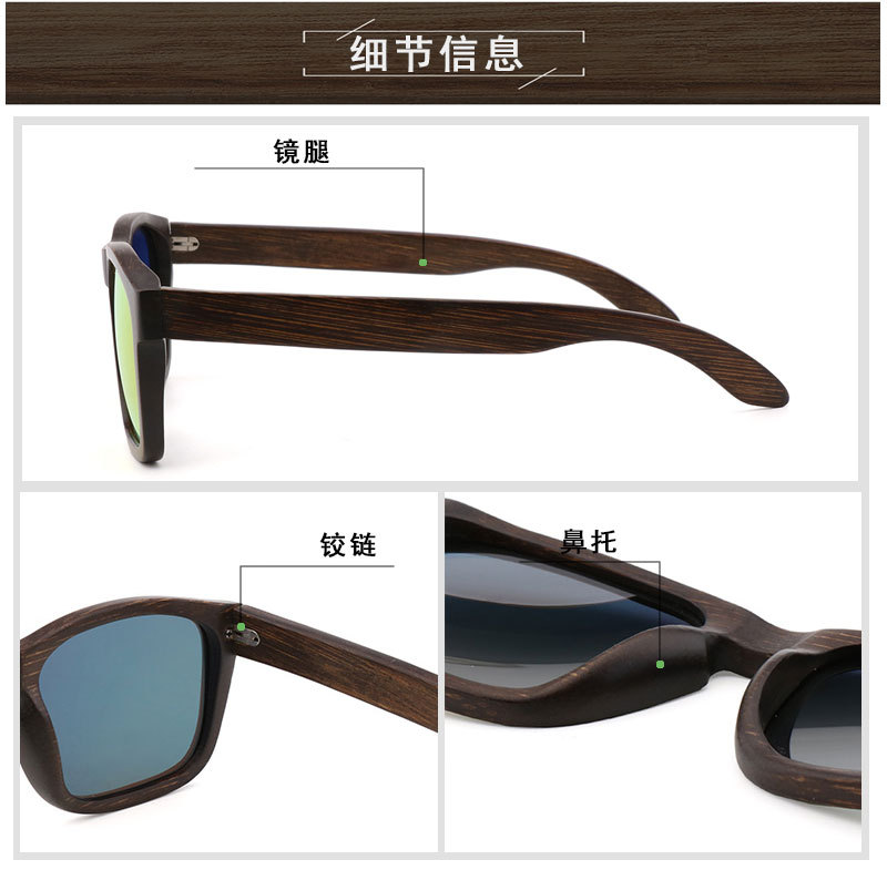 跨境全框架骑行竹木眼镜 复古木质偏光太阳眼镜 UV400 可定制LOGO