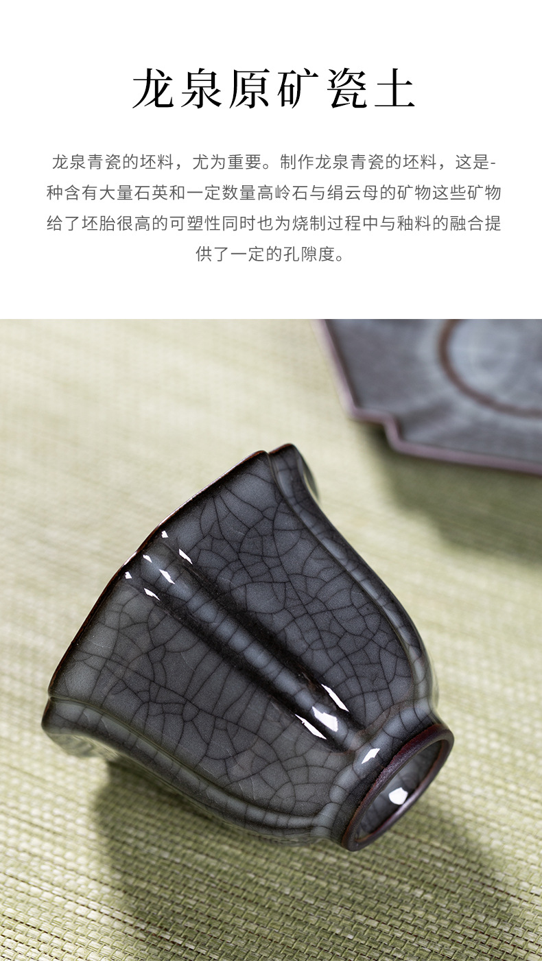 龙泉青瓷主人杯哥窑铁胎功夫茶具手工杯盏陶瓷高档冰裂茶碗品茗杯