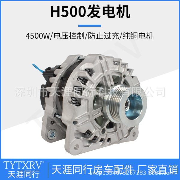 适用跃进H500发电机56V 70A 4500W电压控制大功率纯铜电机总成