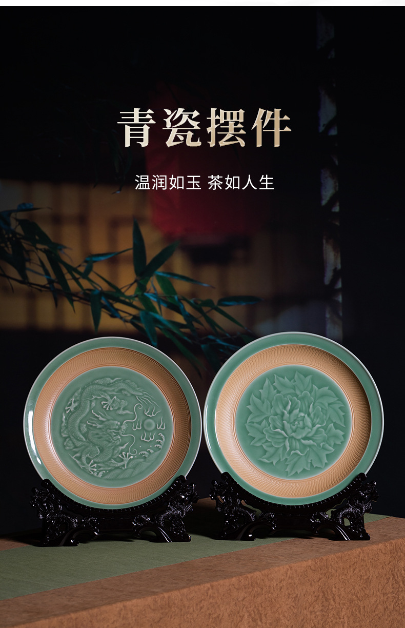 龙泉青瓷龙纹牡丹纹纯手工跳刀摆件中式家居装饰高端工艺品礼盒装