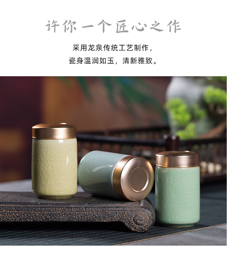 龙泉青瓷 厂家直销小号迷你茶叶罐 陶瓷密封便携茶罐礼盒雕刻代发