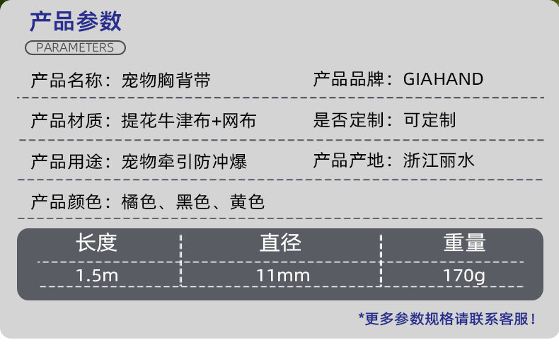 宠物项圈胸背带防冲爆，宠物舒适，编有反光条夜间出行安全显眼