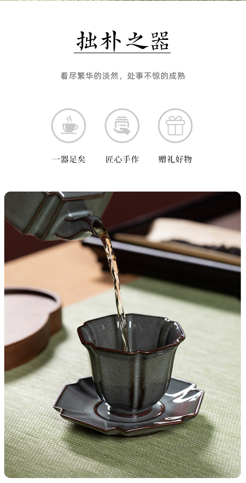 龙泉青瓷 哥窑铁胎手工主人杯单杯 陶瓷高档品茗杯功夫茶杯杯托碟