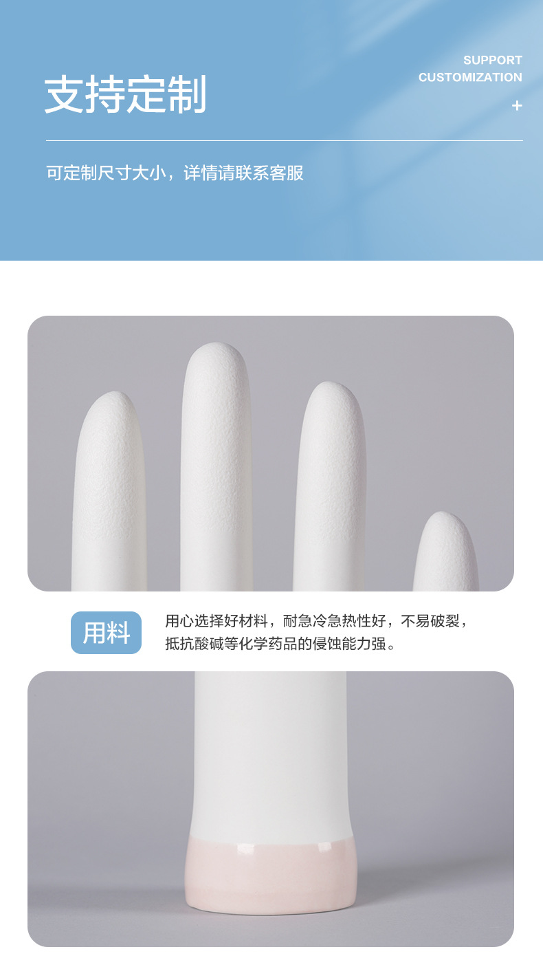 PVC丁腈手套模具 陶瓷手模 耐高温 耐酸碱医疗手套模具 实力工厂