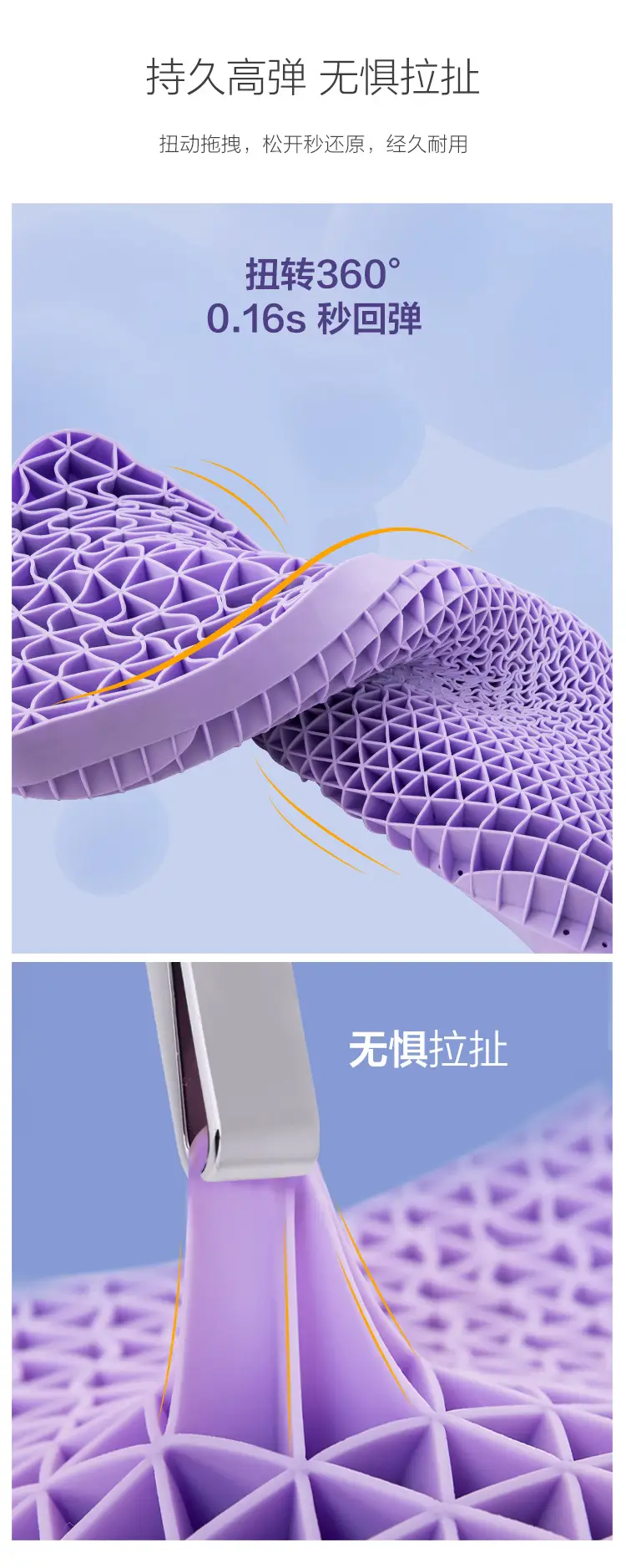 Purple紫色创新高弹无压TPE高弹空气枕蝶形款网格镂空TP空气枕