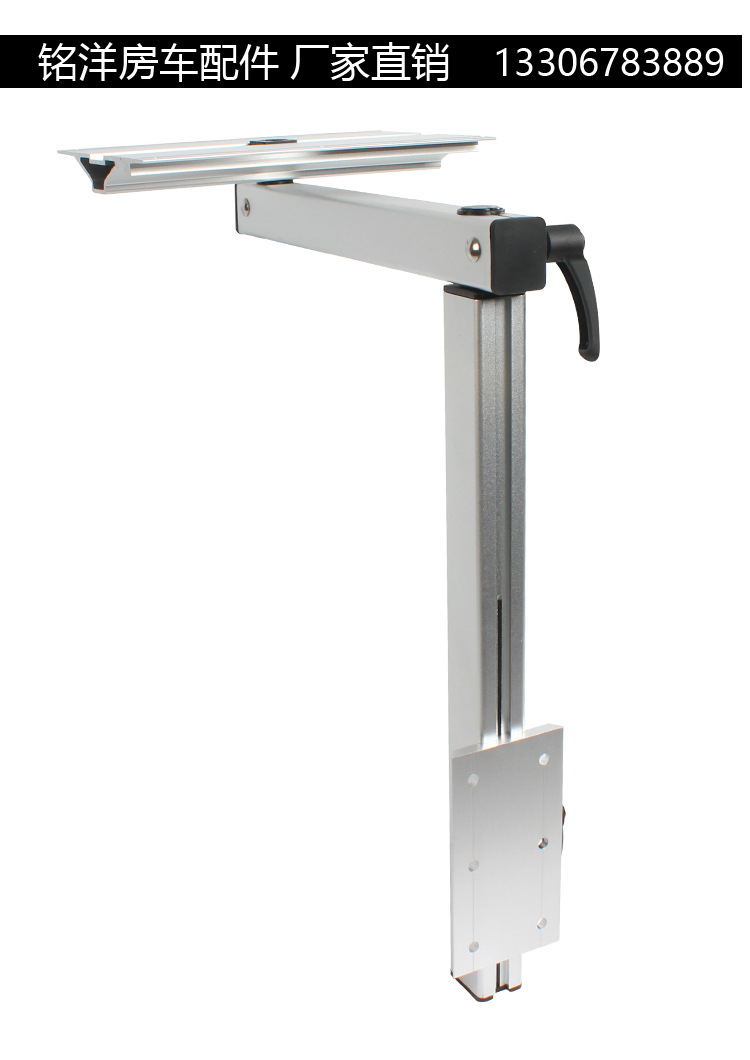 房车改装配件旋转桌腿 旅居车可升降餐桌支架拖挂车活动万向桌脚