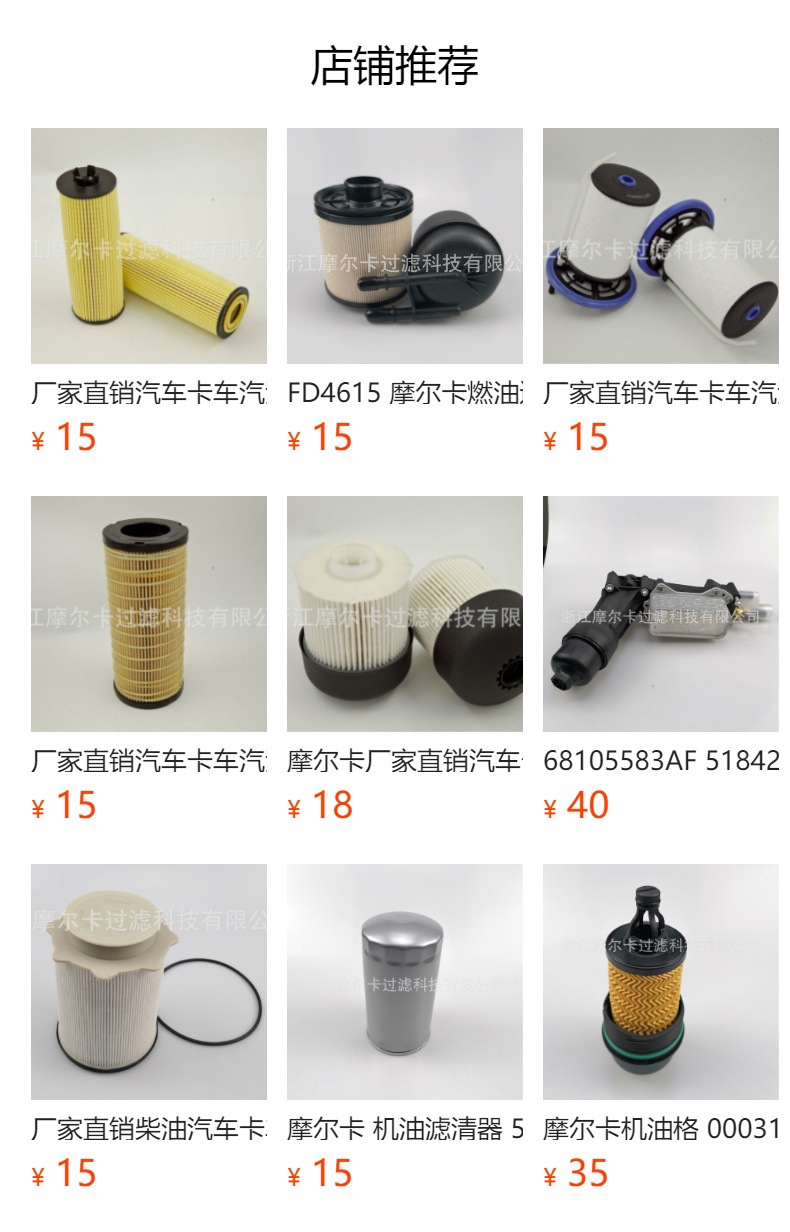 摩尔卡滤清器总成03L115389B 03L115389C 03L115389G机油冷却器散