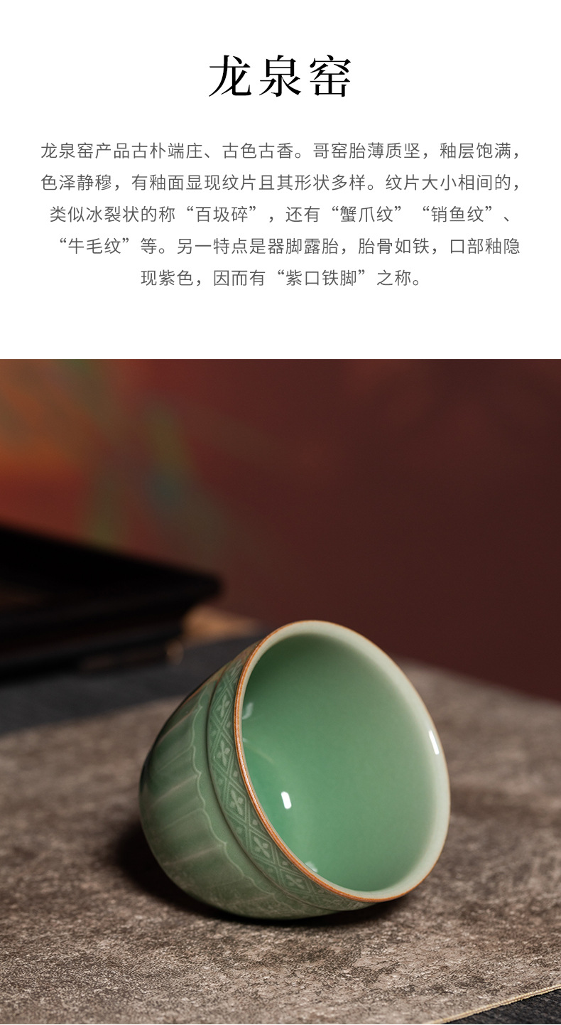 龙泉青瓷主人杯功夫茶杯王林强纯手工高档品茗单杯陶瓷泡茶碗礼盒
