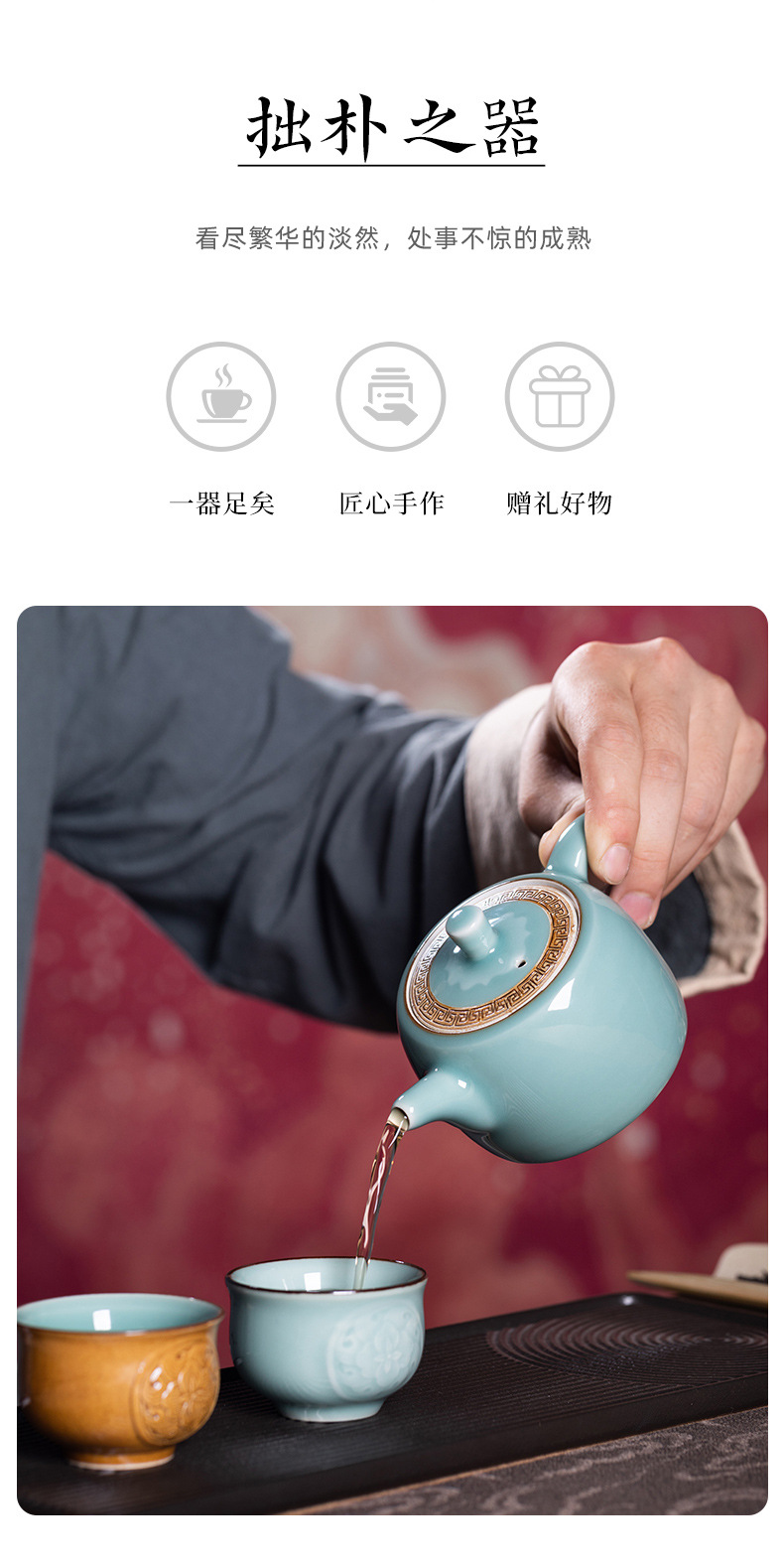 龙泉青瓷 一壶两杯创意旅行套装 陶瓷手工茶壶功夫茶具商务礼盒装