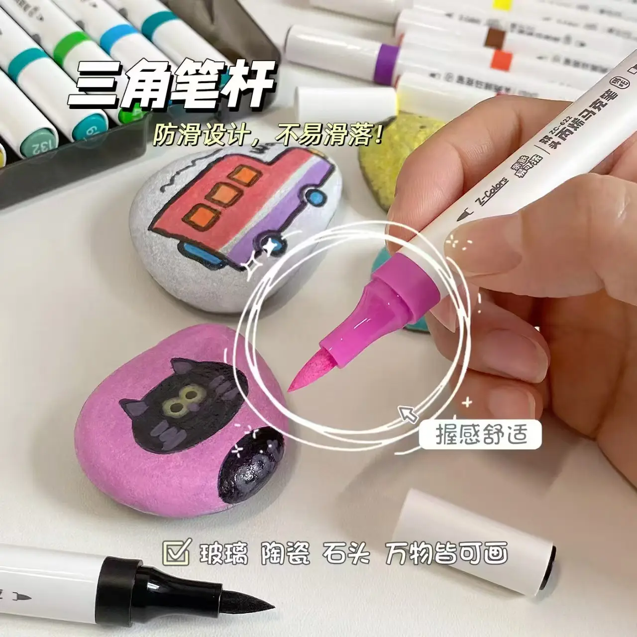 中彩ZC622易可洗小哪吒盒装双头丙烯马克笔黑色盒亲肤丙烯马克笔