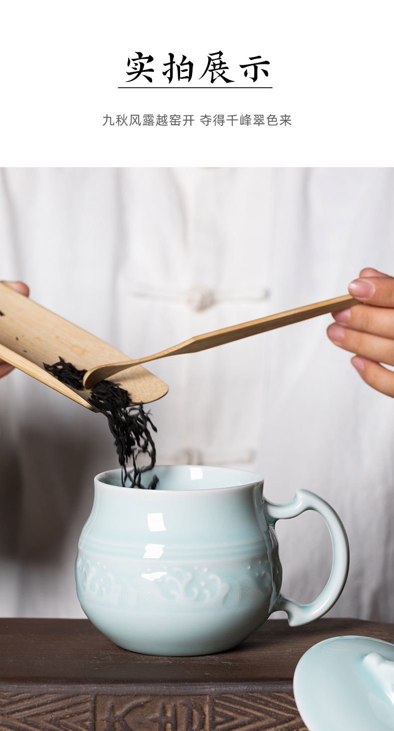 龙泉青瓷 家用带盖水杯中式泡茶杯马克杯 陶瓷个人专用办公室会议