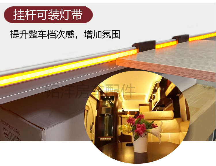 房车折叠桌腿配件拖挂车改装桌板支架车内挂件铝合金收纳折叠改装