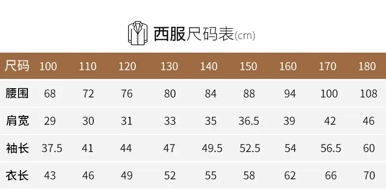 儿童小西装套装花童外套主持人男孩礼服大童宝宝男童西服三件套