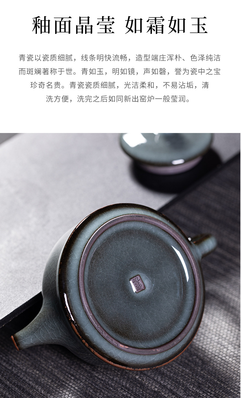 龙泉青瓷功夫茶具套装家用高档陶瓷铁胎手工盖碗泡茶壶礼盒装批发