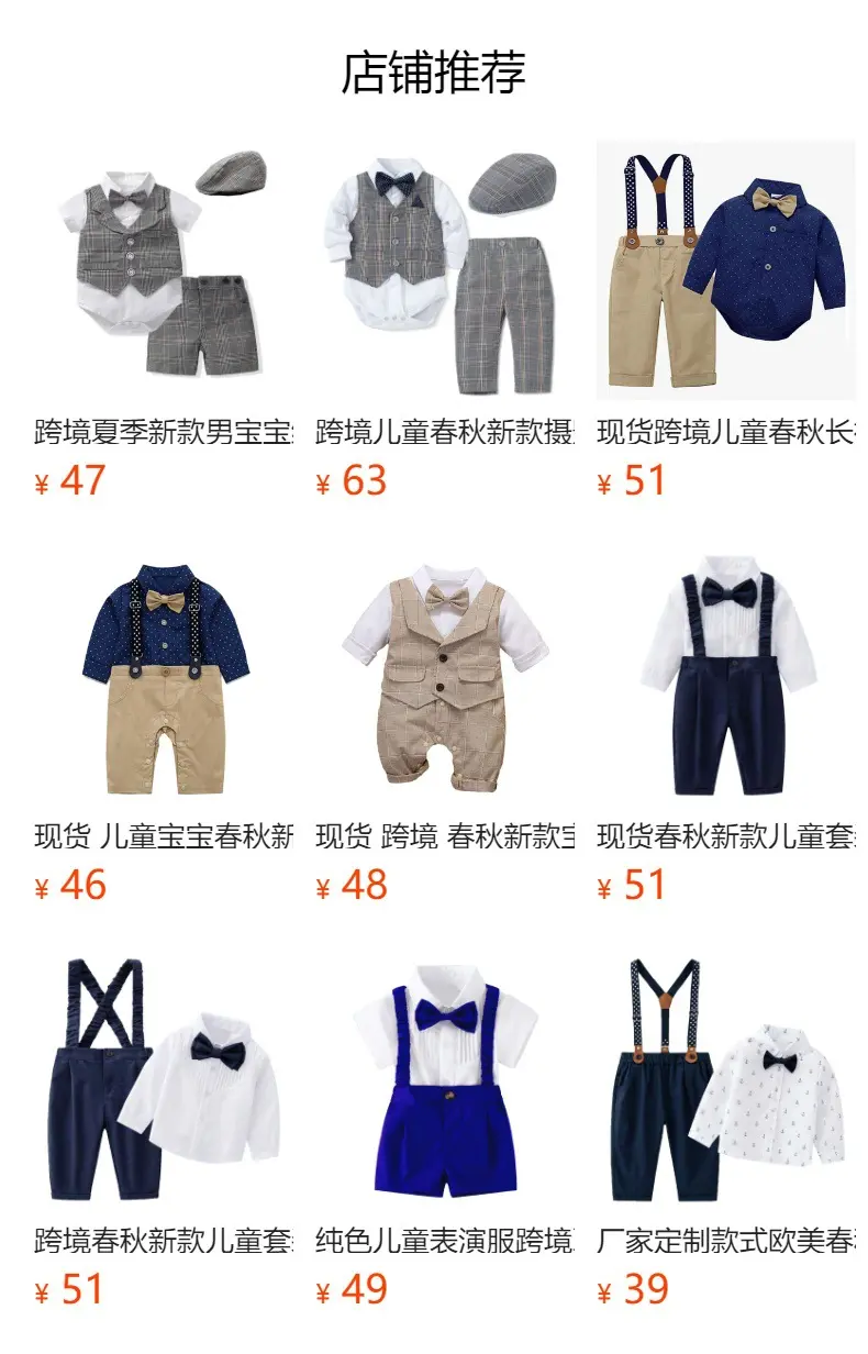加工定制 跨境夏季新款儿童套装 男宝宝绅士哈衣套装短袖短裤爬服