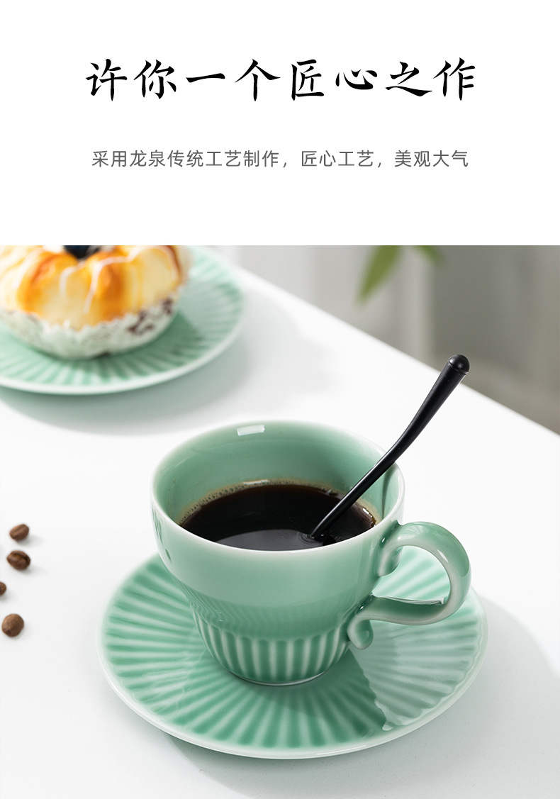 龙泉青瓷 复古拿铁咖啡杯碟套装 陶瓷高档精致马克杯早餐情侣杯子