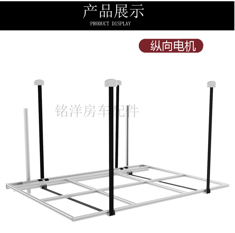 房车电动升降床旅居车改装配件铝合金吊床 承重500斤电压220V/12v