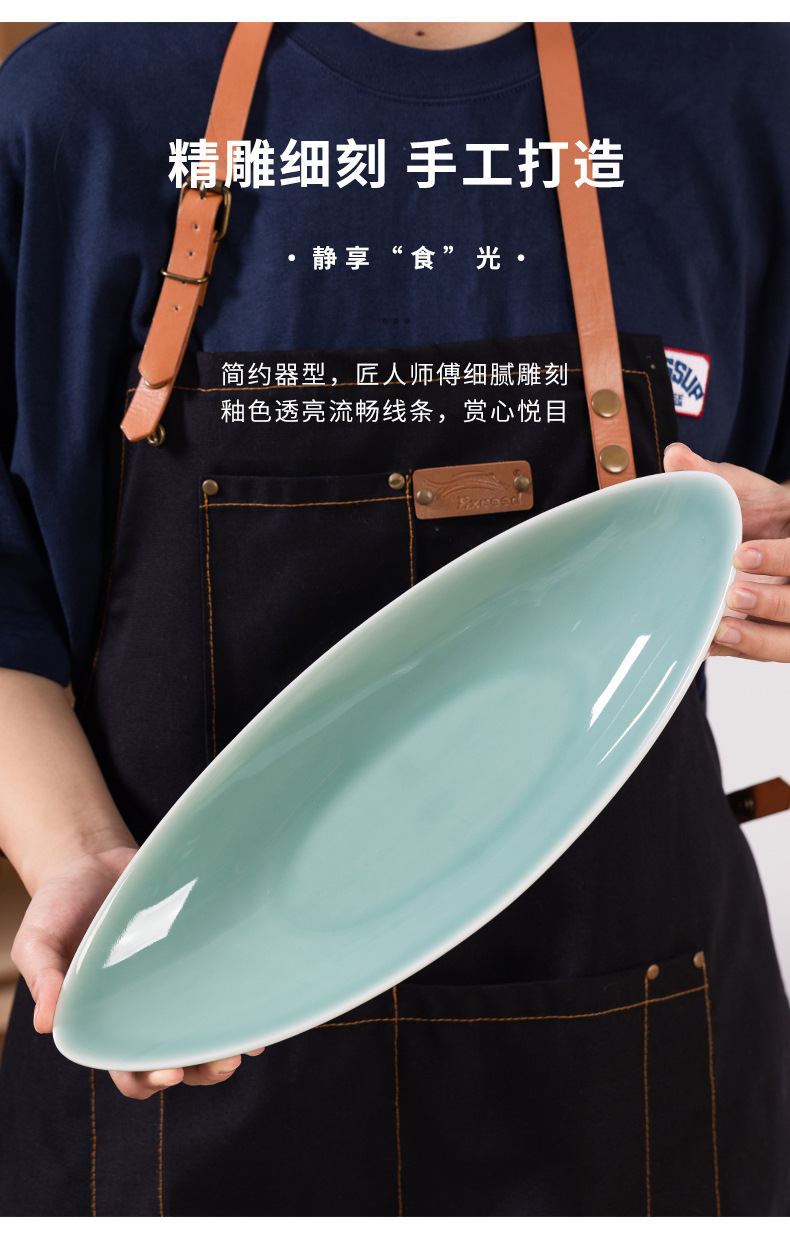 龙泉青瓷 盘子菜盘家用鱼盘菜碟 陶瓷船形中式酒店商用餐具蒸鱼盘