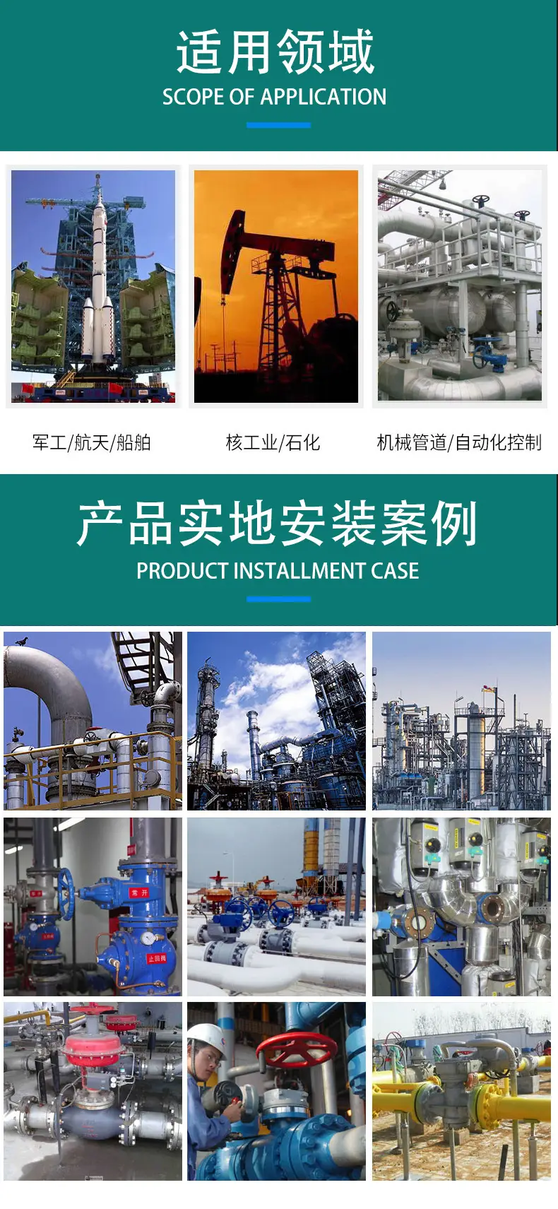 H42F46-16C 衬四氟止回阀 立式衬氟止回阀 耐酸碱升降式衬氟阀门