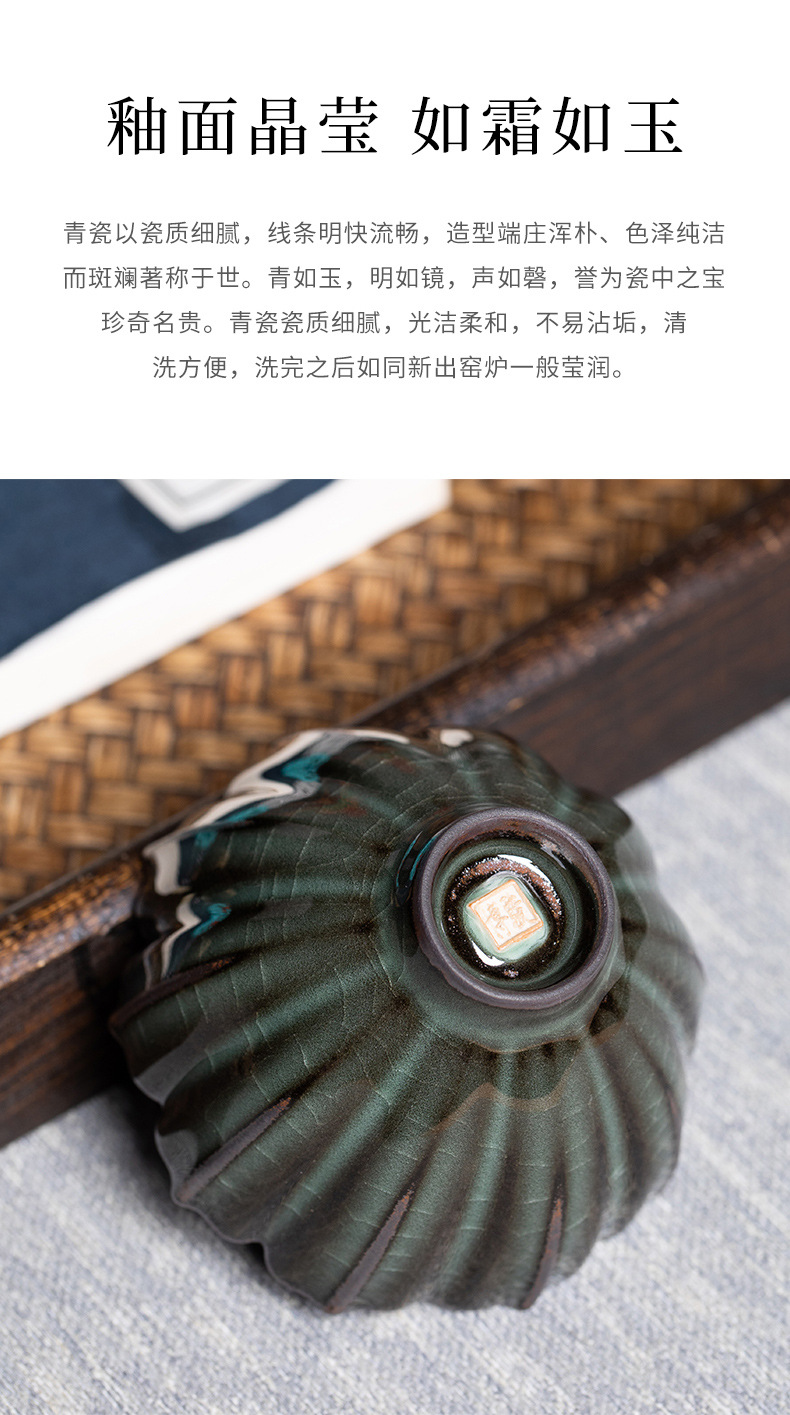 龙泉青瓷 铁胎复古手工主人杯单杯 陶瓷家用冰裂品茗杯盏功夫茶碗
