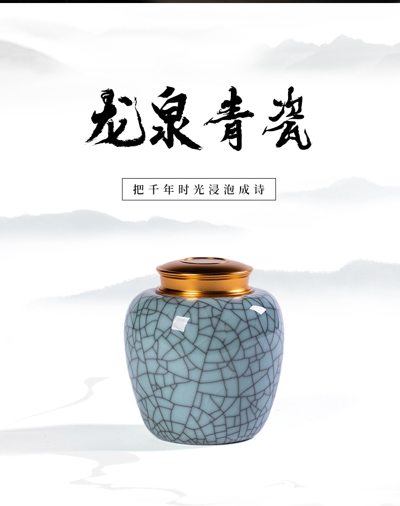 龙泉青瓷茶叶罐金属盖双罐礼盒装龙井普洱石斛陶瓷储存密封罐家用