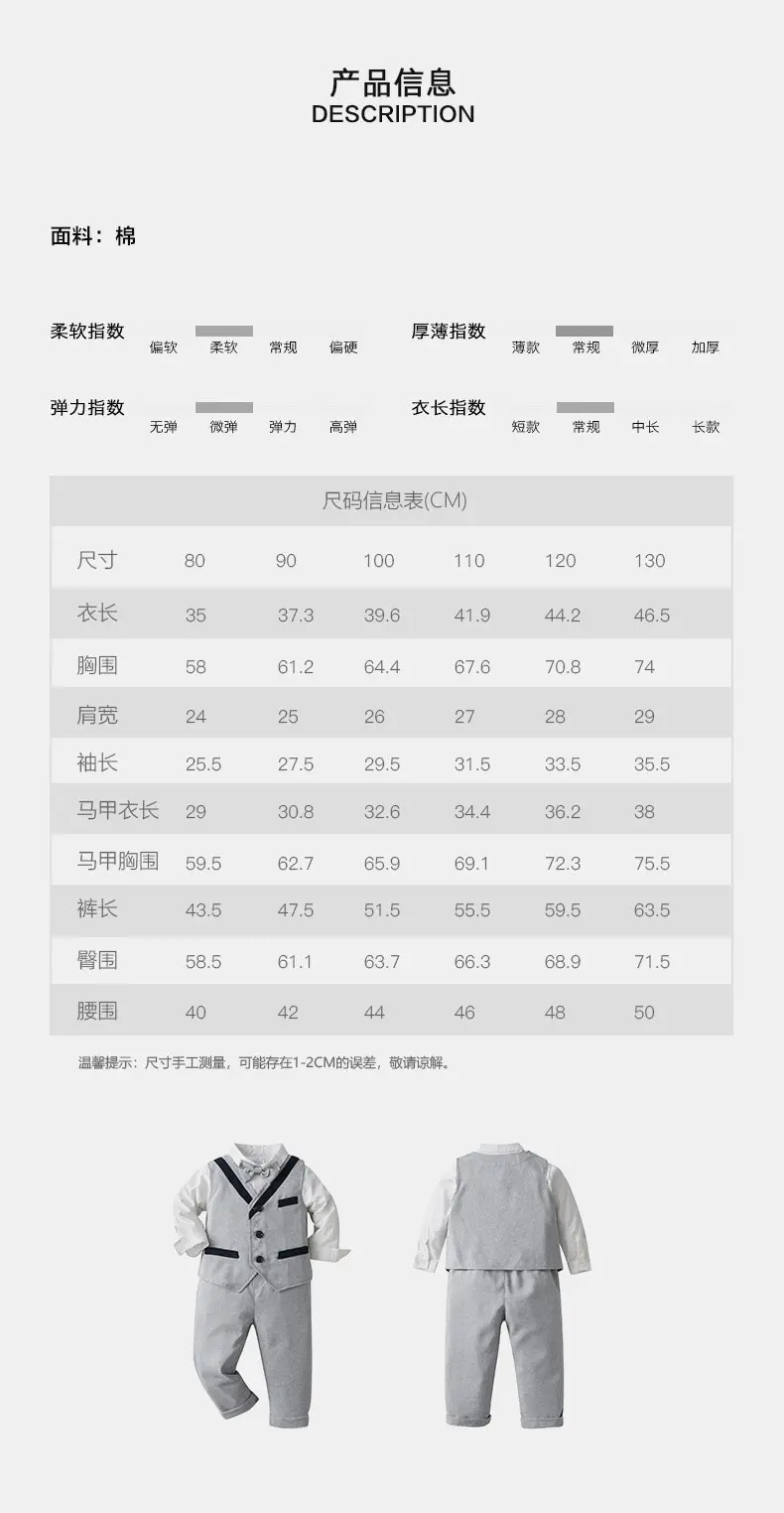 外贸童装一手货源跨境新款儿童春秋装宝宝英伦绅士三件套男童套装
