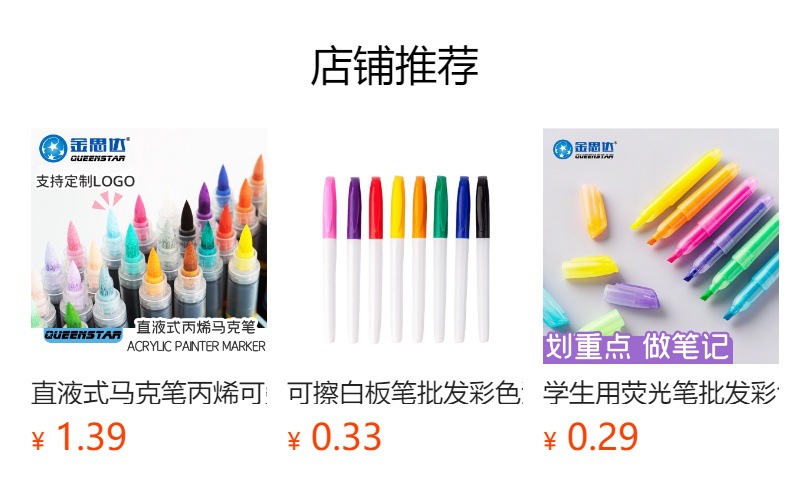 记号笔小双头勾线笔防水防油不掉色黑色油性马克笔美术专用勾线笔