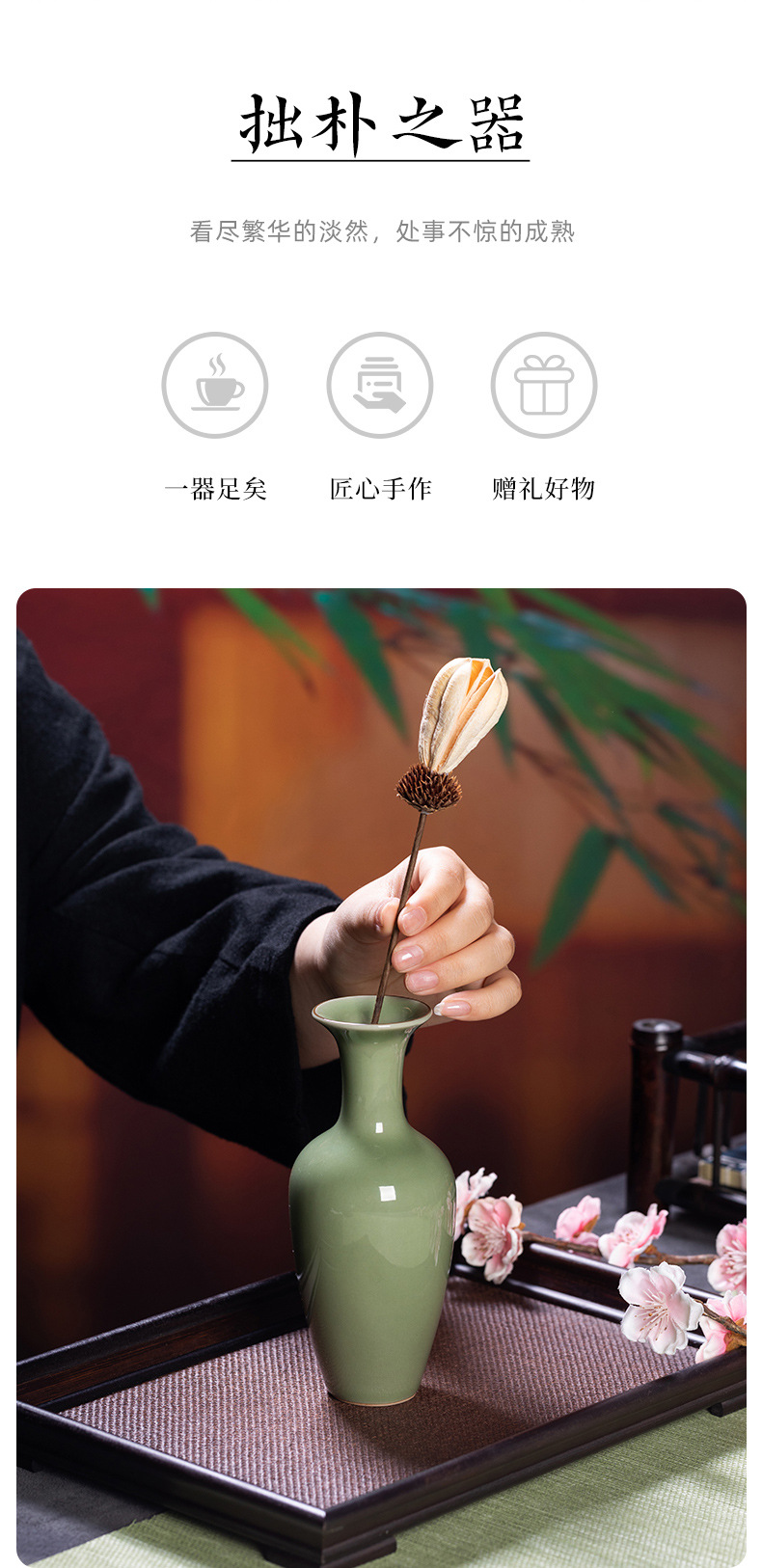 龙泉青瓷 创意简约家居小号花瓶插花器 陶瓷客厅酒店水培花瓶摆件