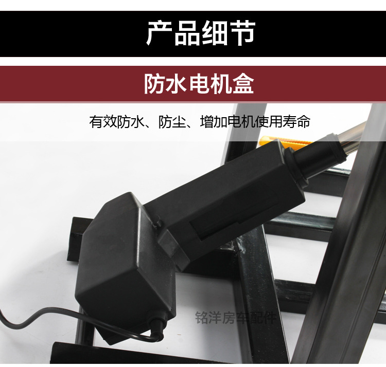 房车改装三层电动折叠踏步越野重汽加厚钢材踏板拖挂带灯收缩踏步