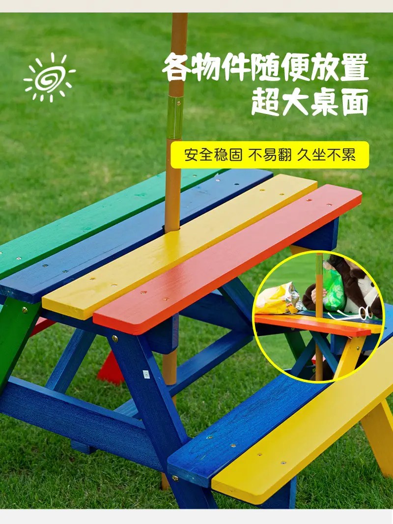 名宿布景幼儿园家具露营地风桌椅户外野餐椅子凳小孩朋友儿童桌椅