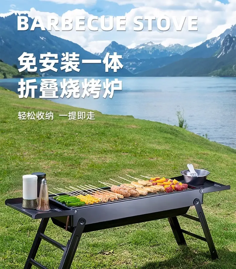 捷安玺烧烤炉家用烧烤架户外折叠烤肉炉子架子木炭露营便携式工具