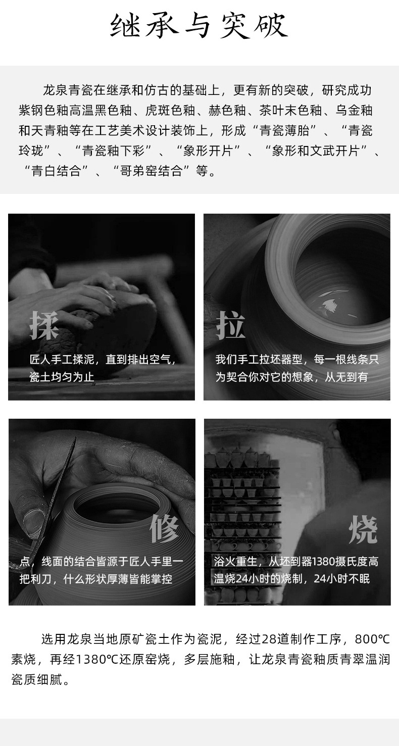龙泉青瓷  创意功夫茶具套装  陶瓷家用中式茶壶茶杯整套雕刻代发