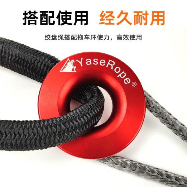 Recovery Ring Winch Rope 铝合金汽车救援夹板滑轮软卸扣拖车环
