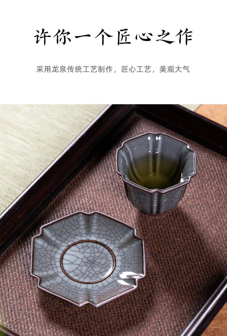 龙泉青瓷主人杯哥窑铁胎功夫茶具手工杯盏陶瓷高档冰裂茶碗品茗杯