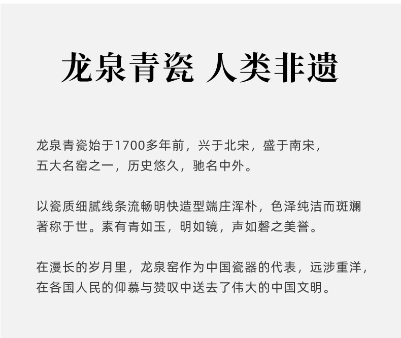 龙泉青瓷功夫茶具套装茶壶茶杯轻奢高档家用陶瓷2024新款泡茶礼盒