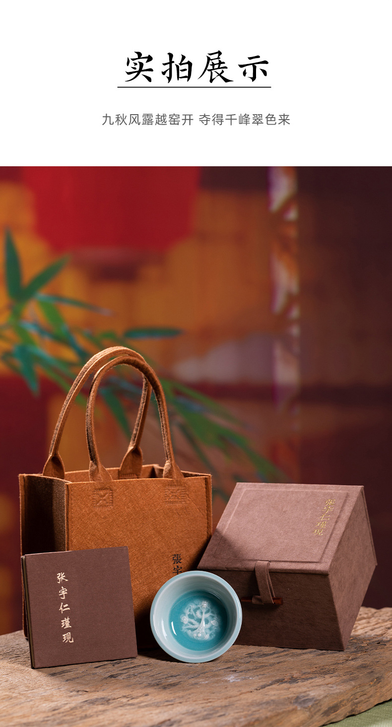 龙泉青瓷 创意高档纯手工主人杯单杯 陶瓷功夫茶具品茗茶杯礼盒装